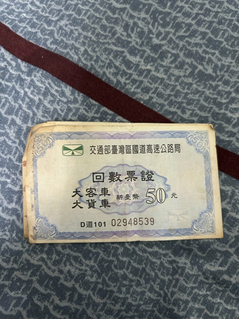 向我們那個年代致敬