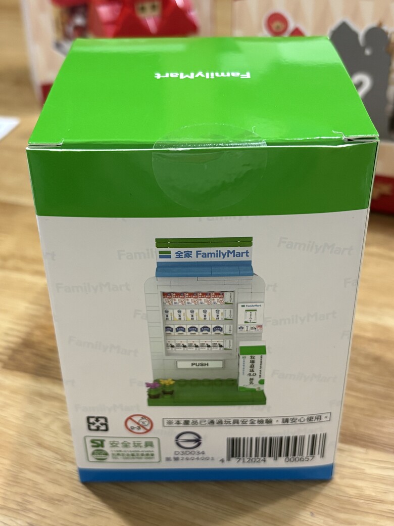 午後紅茶英式午茶場景積木開箱｜7-11 加價購三盒開齊含隱藏款，加碼全家鮮奶販賣機積木