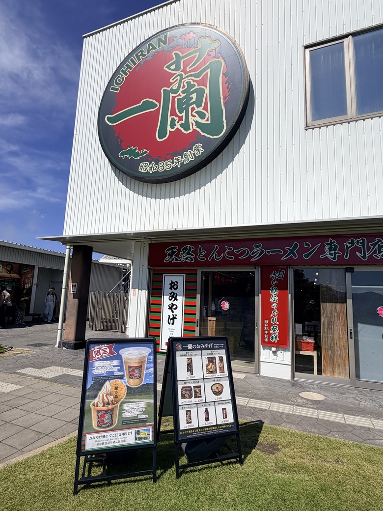 —漫遊福岡 快樂歸剛 —
