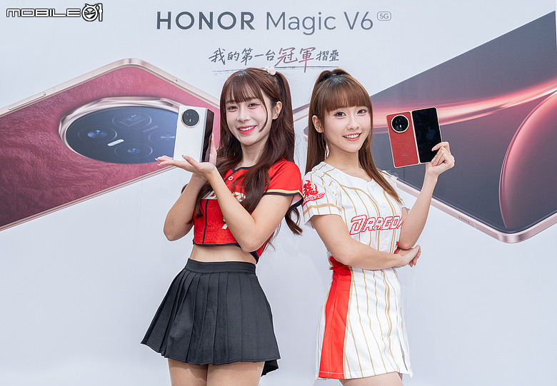 Run For HONOR！HONOR 力挺味全龍征戰 2026 台灣大賽，系列聯名打造應援紅潮， HONOR 600S 正式發售
