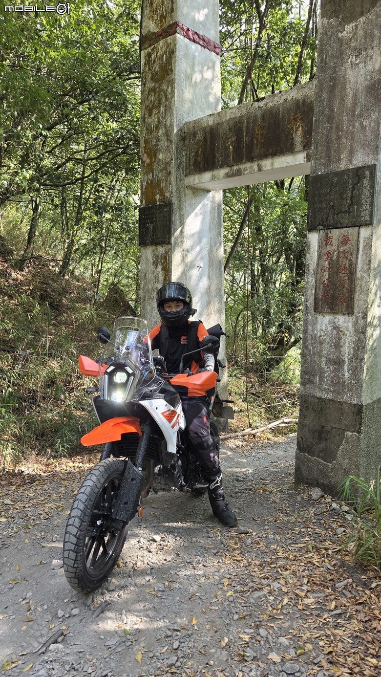KTM 390adv X原來這樣用