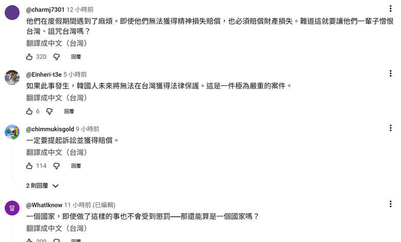 「韓國是叛徒國家！」摔下行李箱…台灣反韓計程車司機/ JTBC犯罪現場調查 一件台灣的社會新聞登上韓國媒體