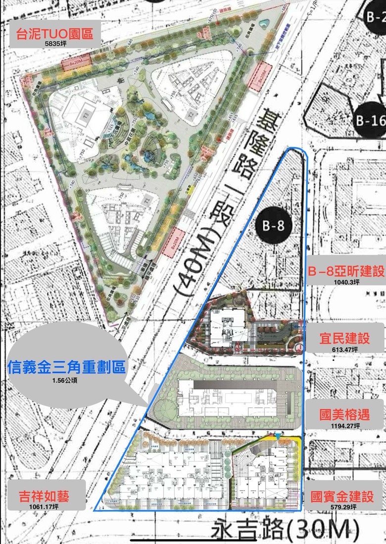 ［信義金三角重劃區］Xinyi Golden Triangle Redevelopment Zone（一座藏在市政府站生活圈裡的微型住宅島）：「國美榕遇」「吉祥如藝」「國賓金建設案」「宜民建設案」「亞昕建設案」