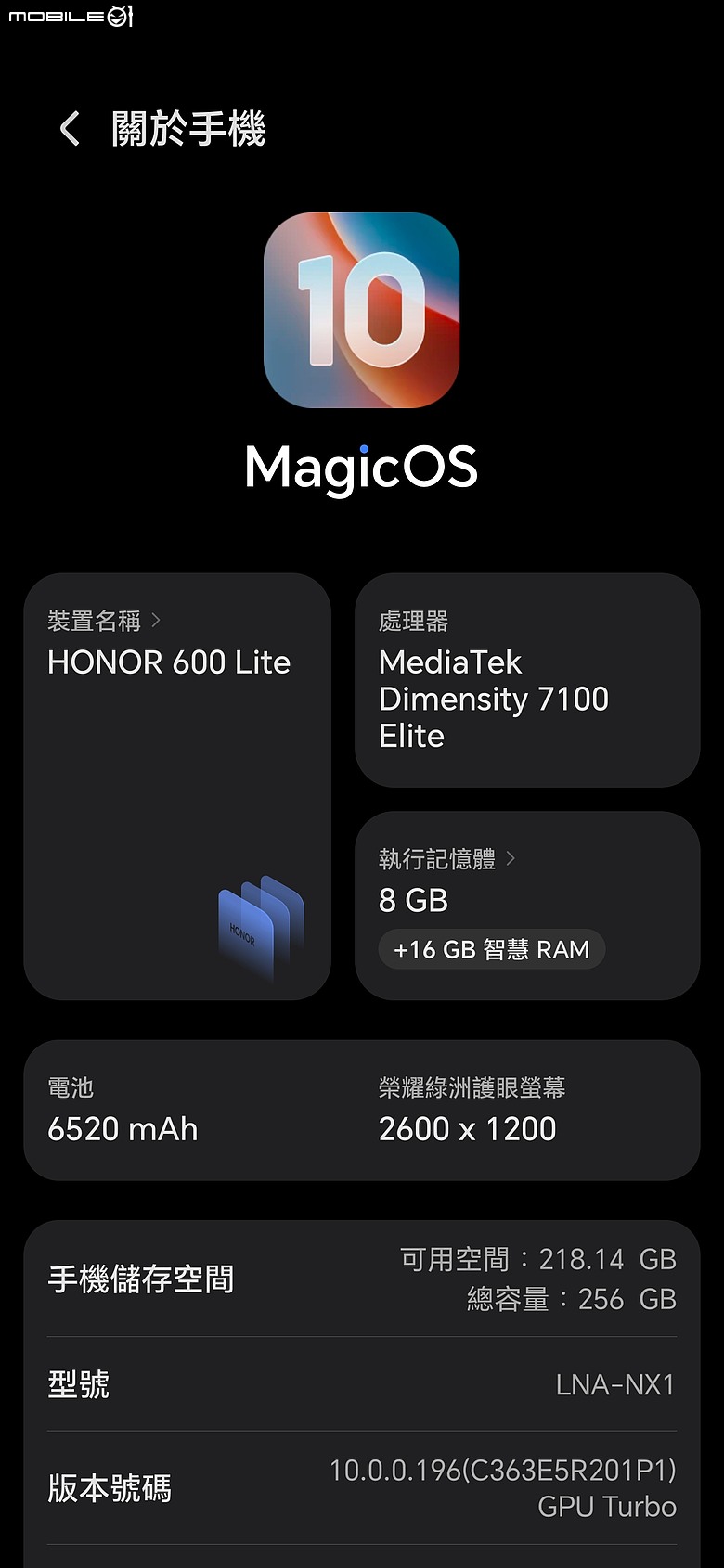 HONOR 600 Lite|主打人像、輕薄機身與 AI 鍵,實拍體驗一次看