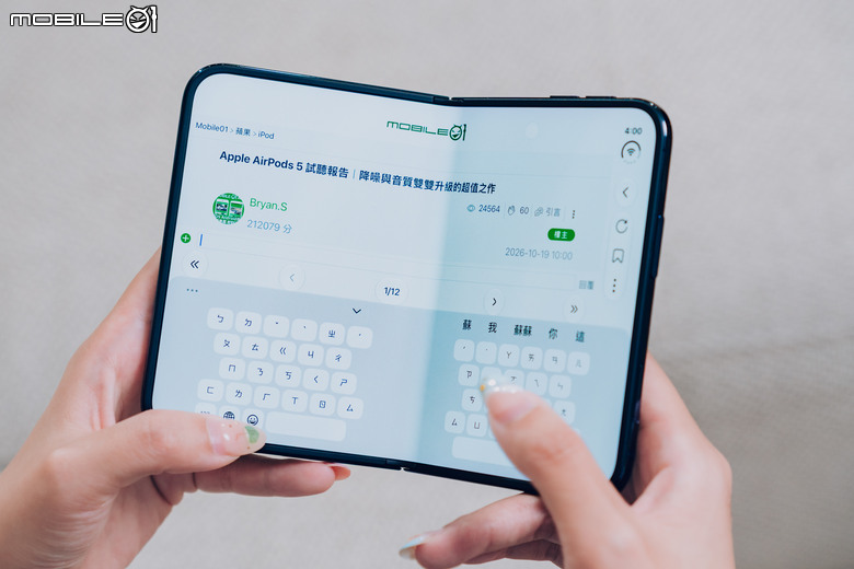 Apple iPhone Duo 24 小時開箱速測體驗 這會是摺疊機終極解答嗎？