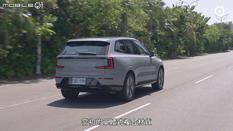 【影音試駕】Volvo EX90 Plus,珍稀物種!