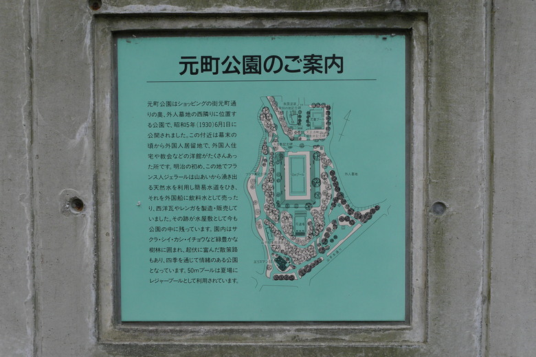 神奈川縣旅遊紀錄 橫濱