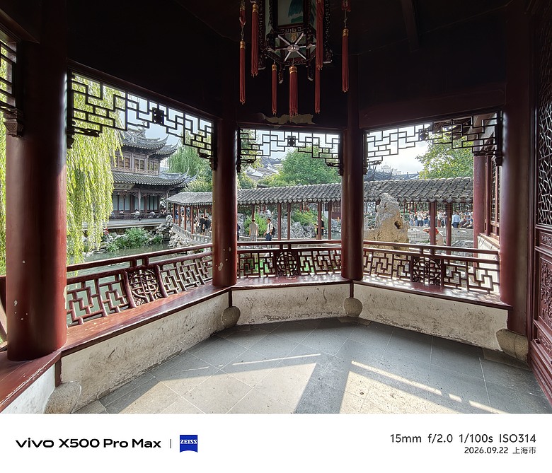 點我看大圖 vivo X500 Pro Max 上海實拍、跑分體驗|LOFIC 主鏡頭 + APO 長焦,影像實力搶先看!