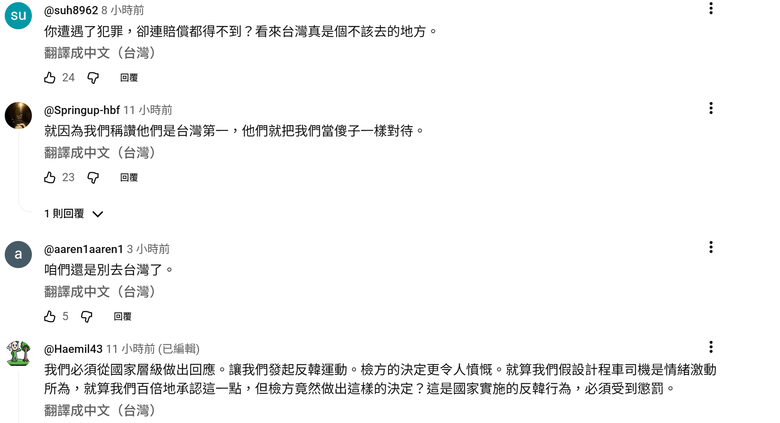 「韓國是叛徒國家！」摔下行李箱…台灣反韓計程車司機/ JTBC犯罪現場調查 一件台灣的社會新聞登上韓國媒體