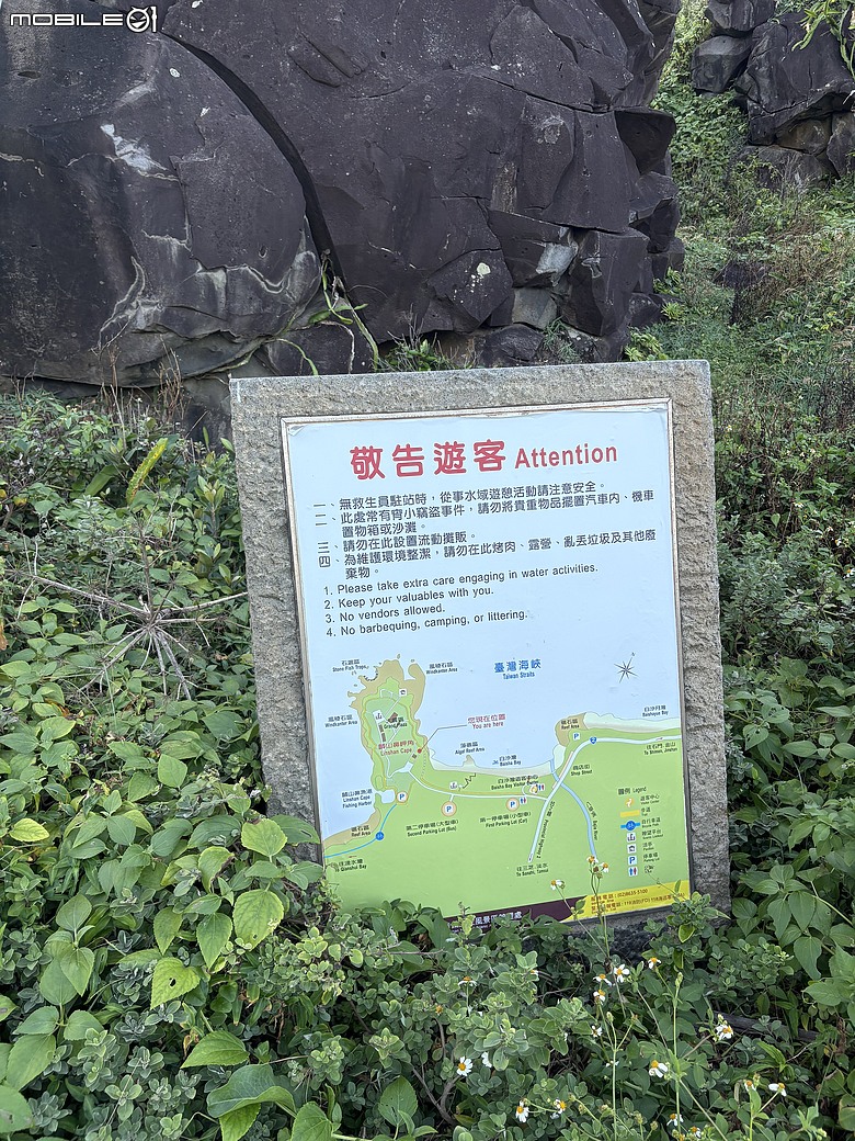 點我看大圖 北海岸親子一日遊|十八王公廟、富基漁港、白沙灣潮間帶