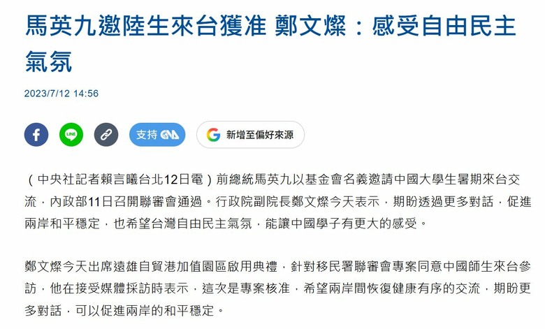 "拿捏"島主的陸生到底犯了哪條法案需要被驅逐出境？