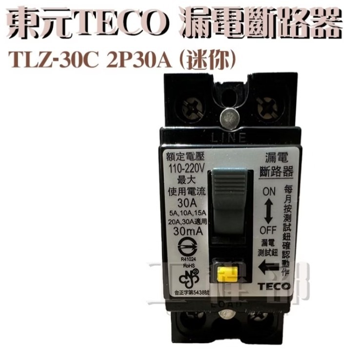 50年前的工業用電，三相三線式電力，可以拉一條加上從110v電表拉出的中性線當110v使用嗎