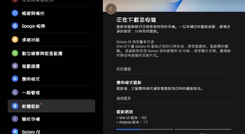 Tri可更新9.0!