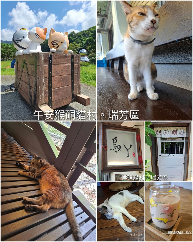 帶著Npp0201的皮克敏，徒步環台之旅。〔北部路段。新北/台北/桃園/新竹〕