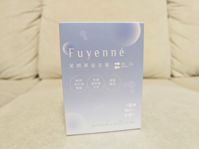 芙妍萃益生菌開箱照片