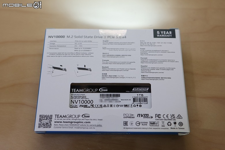 點我看大圖 PCIe Gen5 SSD 入門新選,十銓 NV10000 以 C/P 值取向跨入