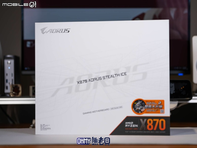 遲來的背插主機板體驗!技嘉 X870 AORUS STEALTH ICE