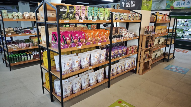 帶著智能眼鏡一日遊宜蘭 - 游家麻糬米糕 / 鮮饗宜蘭農舖 / After Coffee / 饗宴鐵板燒 七小時快閃全紀錄~