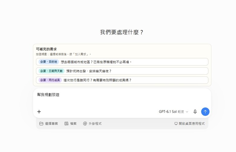 每次打開 ChatGPT 都不知道怎麼問？我做了「小賴工具箱」，幫你找到提問方向