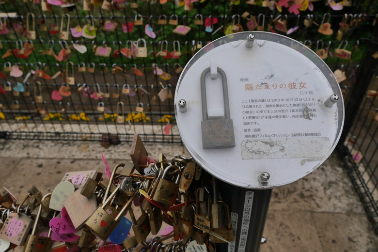 神奈川縣旅遊 江之島