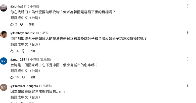 「韓國是叛徒國家！」摔下行李箱…台灣反韓計程車司機/ JTBC犯罪現場調查 一件台灣的社會新聞登上韓國媒體
