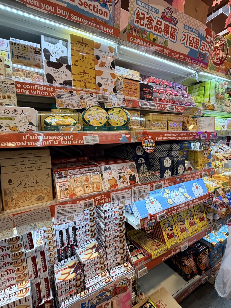 —漫遊福岡 快樂歸剛 —
