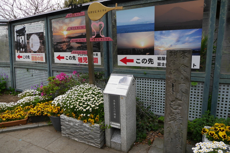 神奈川縣旅遊 江之島