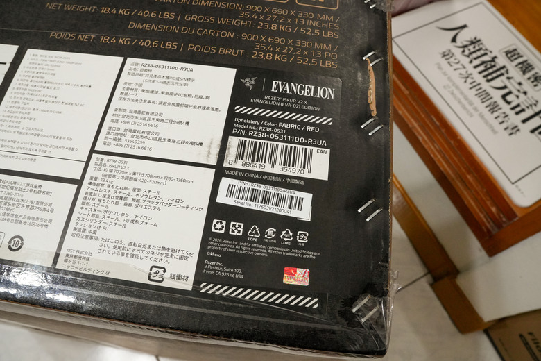 RAZER 雷蛇 Iskur V2 X EVA-02 Edition 開箱 - 當信仰遇到信仰