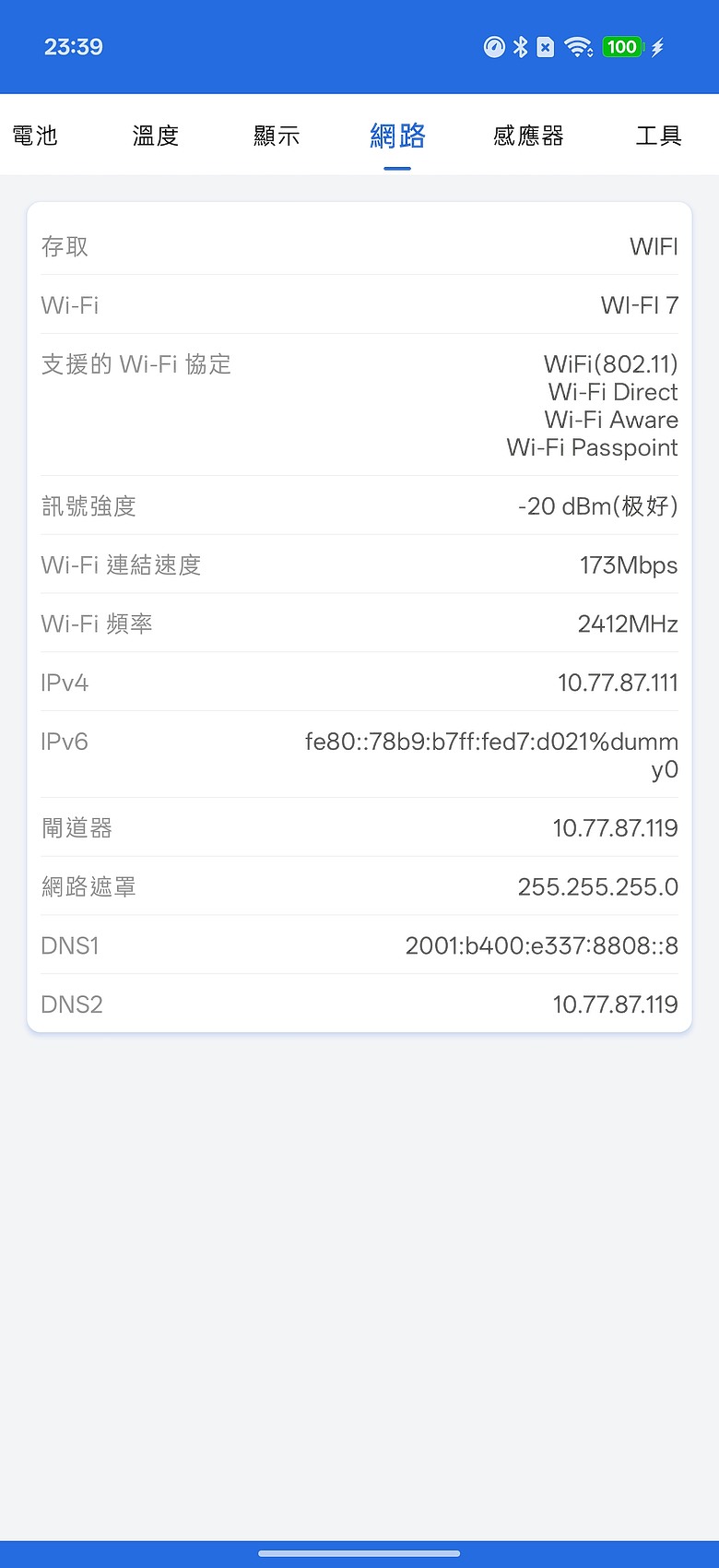 OPPO Find X10 Pro Max 體驗|首搭三 2 億畫素鏡頭,AI 功能更全面!