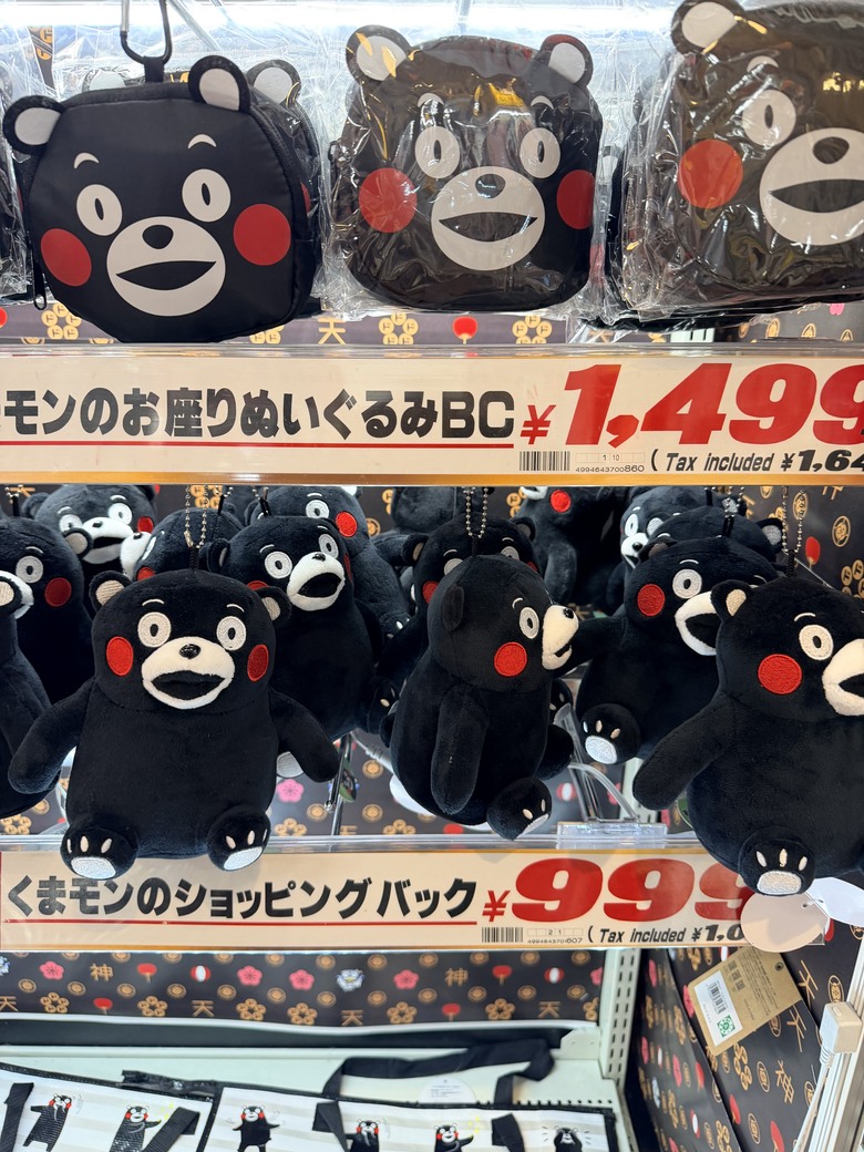 —漫遊福岡 快樂歸剛 —