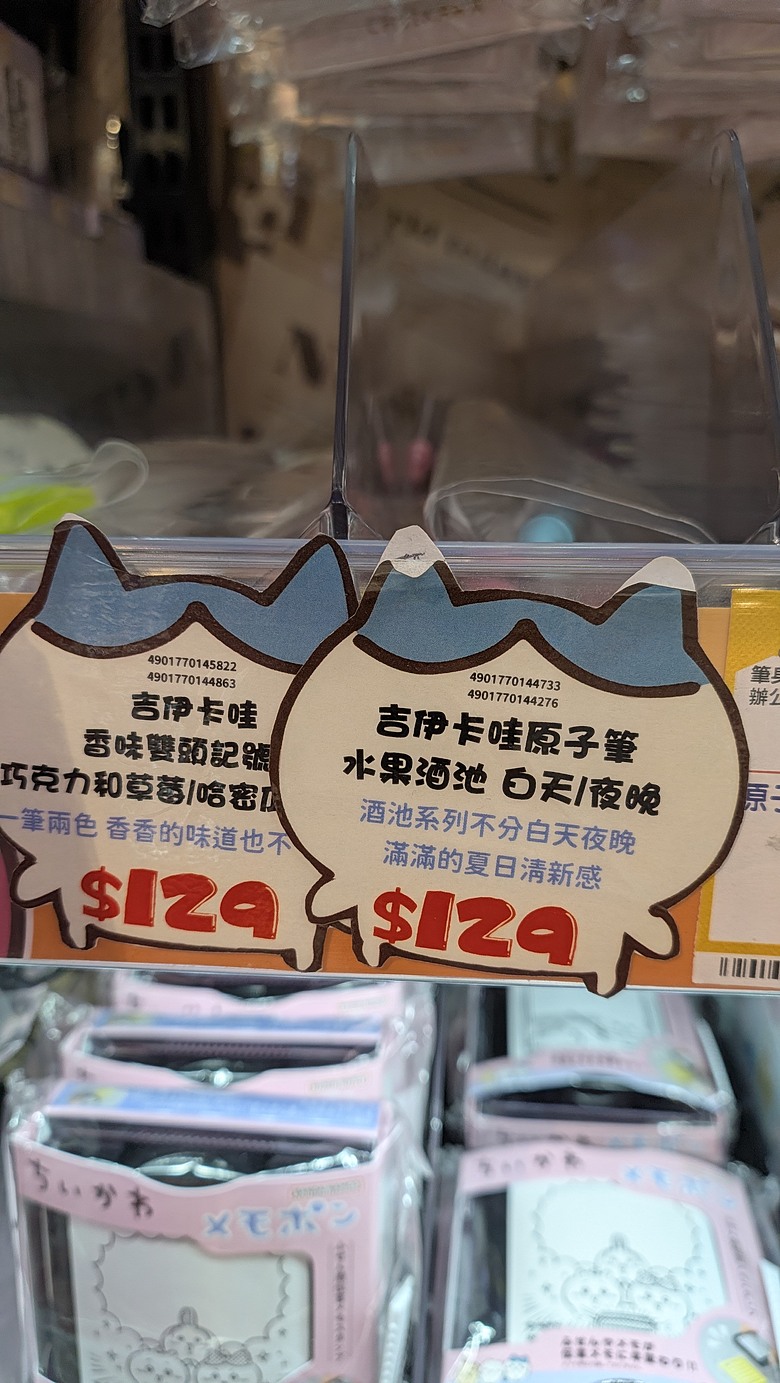小遊高雄中都唐榮磚窯廠&濕地公園