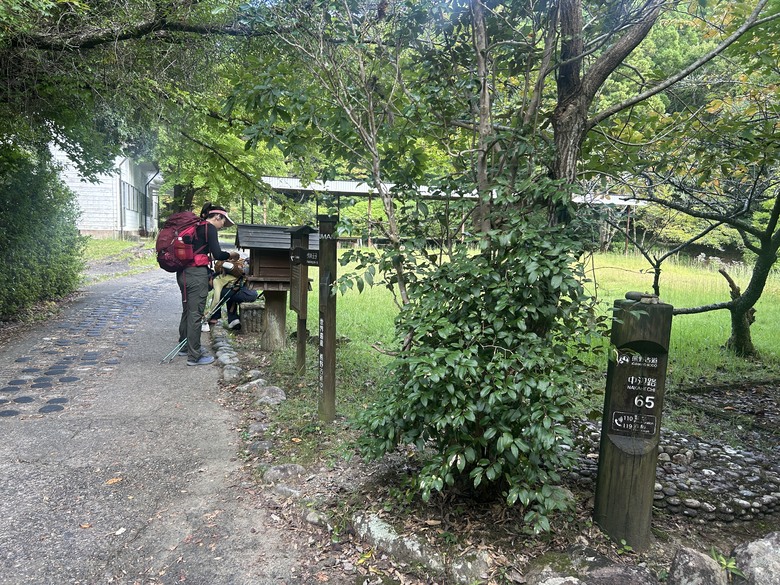 完 走 和 歌 山 熊 野 古 道 朝 聖 之 旅 ( 第 二 天 )