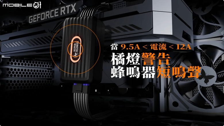 旗艦第八代！振華 LEADEX VIII PLATINUM PRO PREMIUM & 過電流保護轉接線