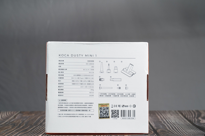 點我看大圖 【開箱測試】科卡 KOCA Dusty MINI 1 黑騎士 吸、吹、抽、充四合一