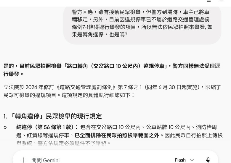 武嶺賓士違停塞爆200車！車主竟沒受罰警方曝原因