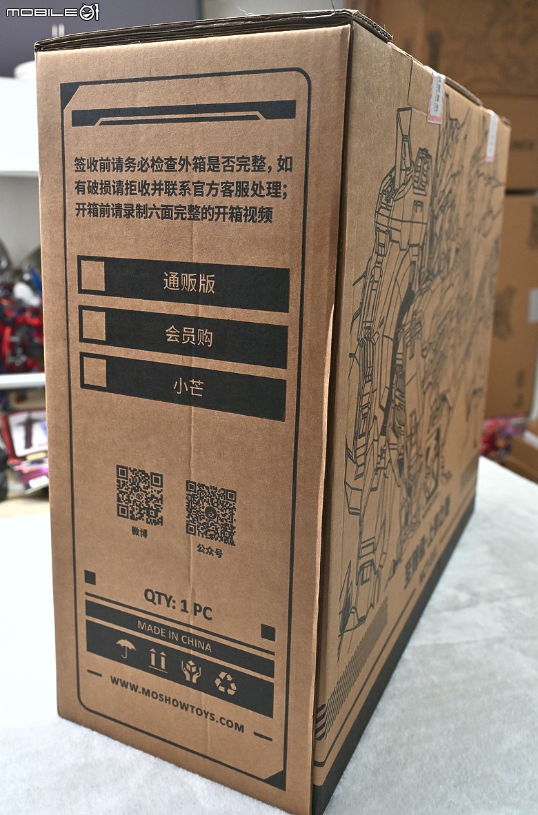 點我看大圖 【MOSHOW模壽】進化的狂野巨獸 骨架可動再進化! 模壽先祖效應.至臻級 上帝之鞭 開箱