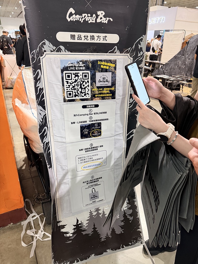 點我看大圖 【2026台灣戶外用品展】10/2首日直擊|人少超好逛!露營車、車宿、登山裝備