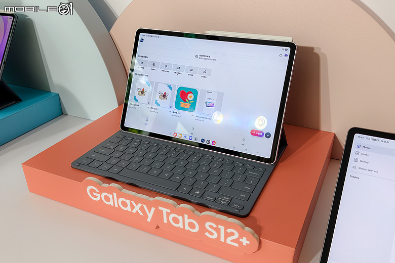 三星 Galaxy Tab S12 系列登場｜5.1mm 超薄機身、天璣 9500 加持，AI 生產力全面進化！