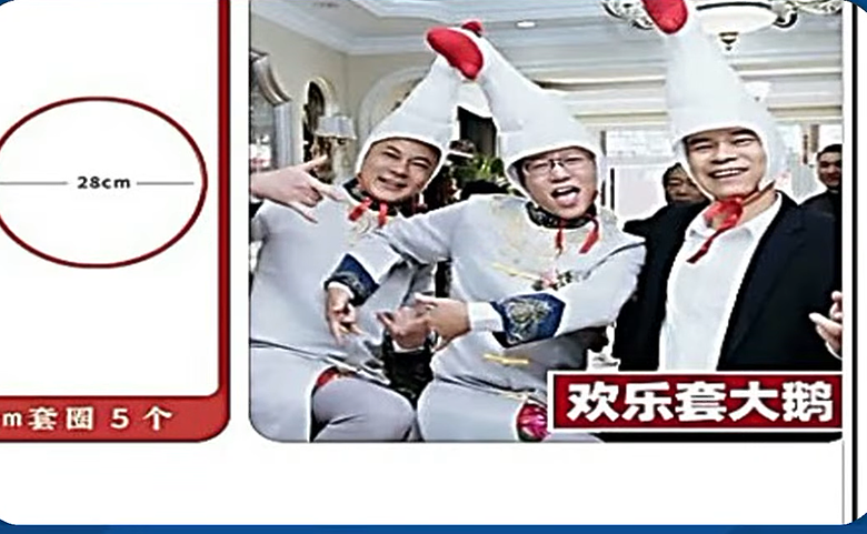 點我看大圖