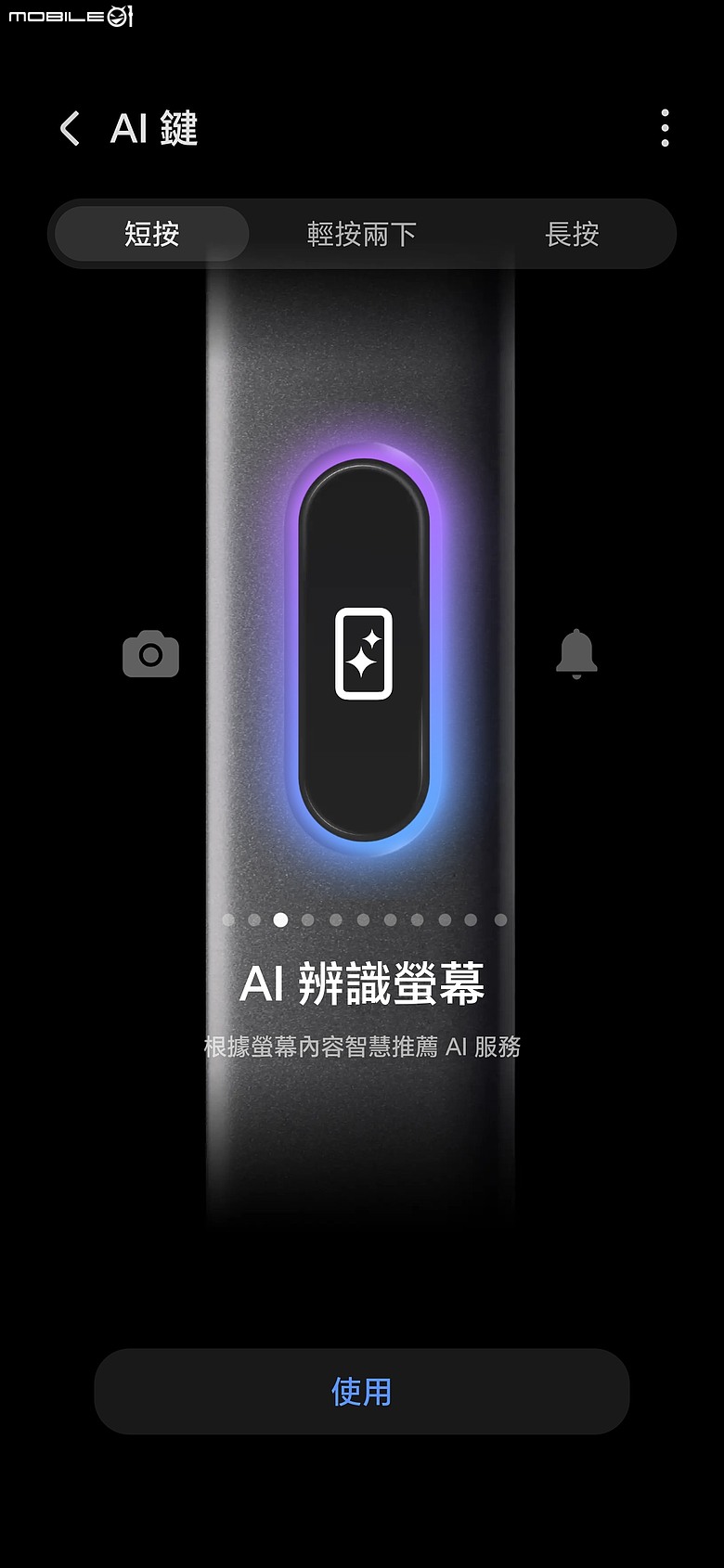 HONOR 600 Lite|主打人像、輕薄機身與 AI 鍵,實拍體驗一次看