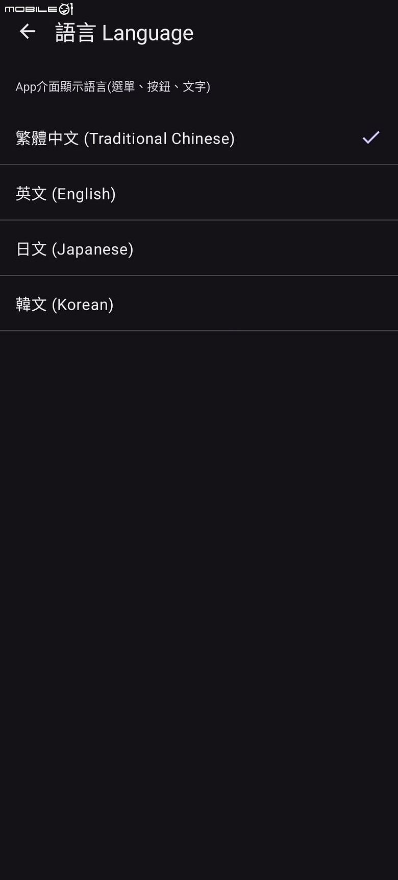 [自製app分享]TranSynapse-AI語音翻譯摘要心智圖工具