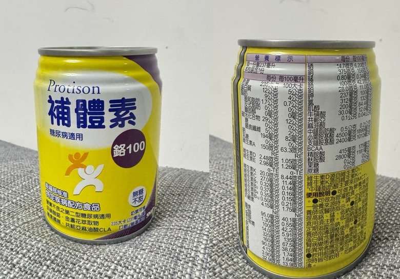 挑嘴媽媽的糖尿病配方補給飲試喝心得