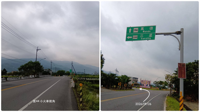 [找路]太平山林鐵平地線（竹林 >>> 天送埤）