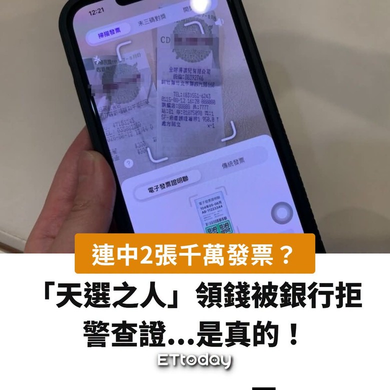 民進黨執政下的神奇！