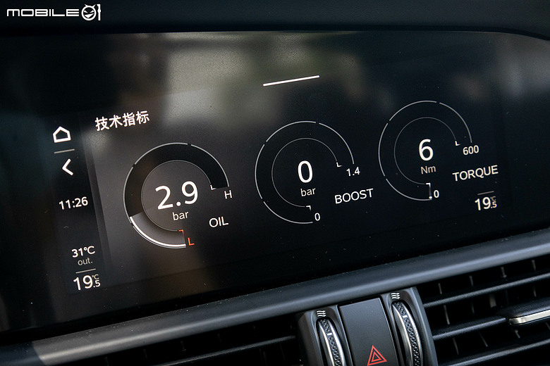 Alfa Romeo Giulia Quadrifoglio 試駕|享受駕馭樂趣就是這麼簡單!
