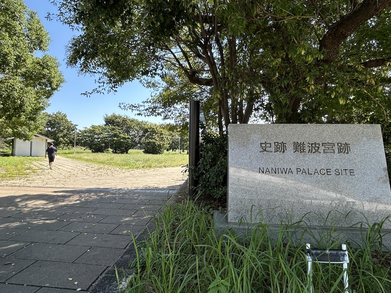 用 力 騎 到 大 阪 (大阪府廳、難波城跡、大阪城)