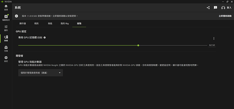 為什麼選 ASUS ProArt P16？AI 專家胡嘉璽談 RTX Spark 筆電的工作價值