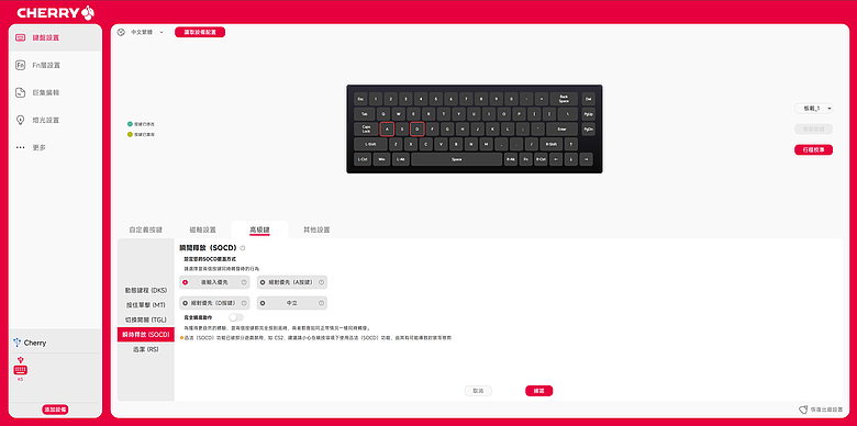點我看大圖 【開箱】更加完美的櫻桃磁軸 | CHERRY XTRFY K5 PRO TMR V2 RGB WHITE
