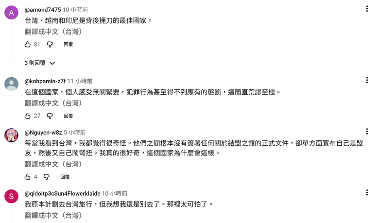 「韓國是叛徒國家！」摔下行李箱…台灣反韓計程車司機/ JTBC犯罪現場調查 一件台灣的社會新聞登上韓國媒體