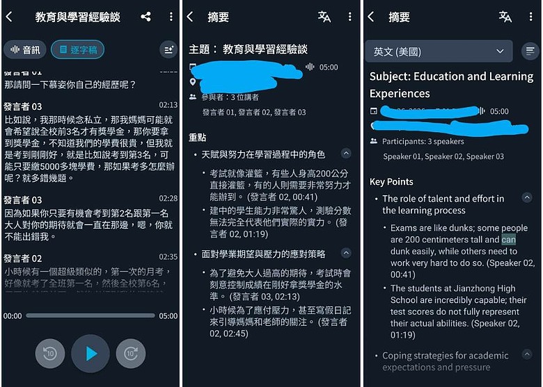 【心得】 圓框茶色款 HTC VIVE Eagle入手開箱